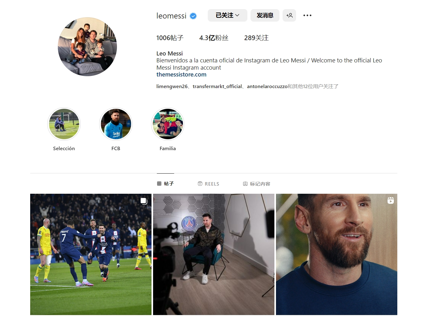 足球西甲豪门密集赛程崩盘，队内伤病潮袭来（密集赛程拖垮西甲豪门，伤病潮席卷全队）