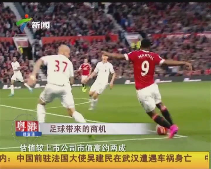 马卡解析亚马尔新庆祝动作：致敬足球游戏角色必杀技（马卡解读亚马尔全新庆祝方式：向足球游戏角色的必杀招式致敬）